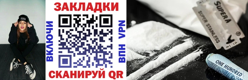 Наркошоп Печоры Alpha-PVP KRAKEN как войти MDMA МАРИХУАНА Гашиш Меф