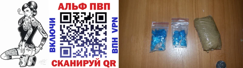 Alpha-PVP VHQ  закладка  Печоры 