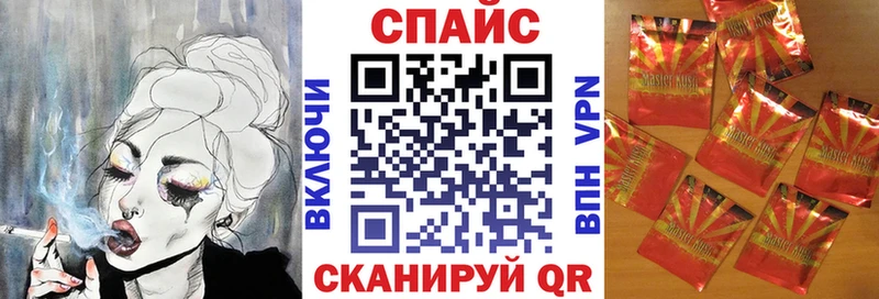 Бутират жидкий экстази  Печоры 