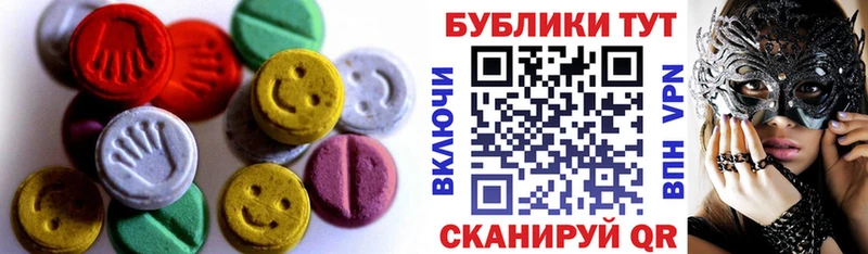как найти наркотики  Печоры  Ecstasy Дубай 