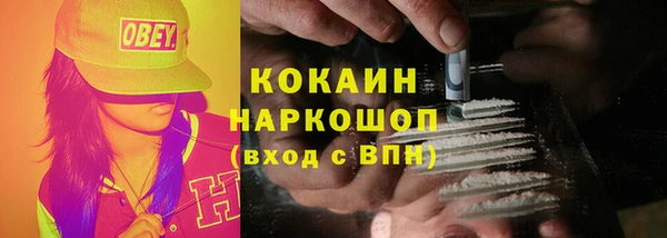 синтетический гашиш Аркадак