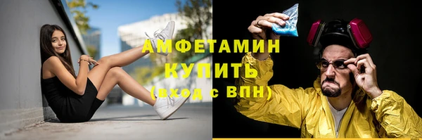 синтетический гашиш Аркадак