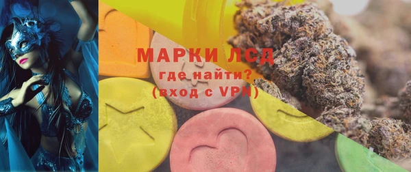 стаф Гусиноозёрск