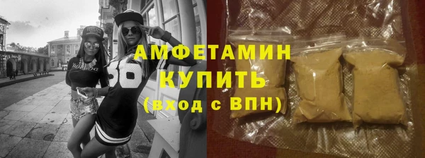 синтетический гашиш Аркадак