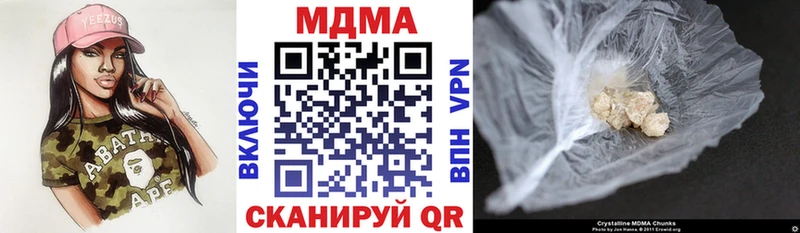 МДМА crystal  omg ONION  Печоры  купить наркотики сайты 