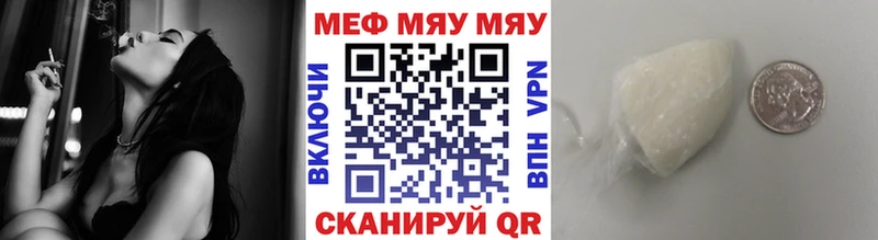 наркошоп  shop состав  МЕФ VHQ  Печоры 