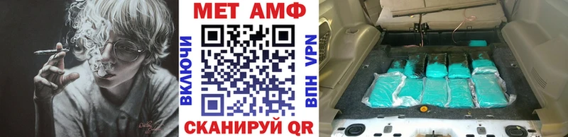 МЕТАМФЕТАМИН витя  Печоры 