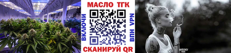 ТГК THC oil  дарнет шоп  OMG как зайти  Печоры 