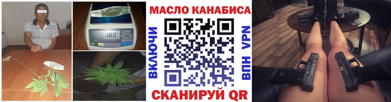 Дистиллят ТГК Wax Печоры